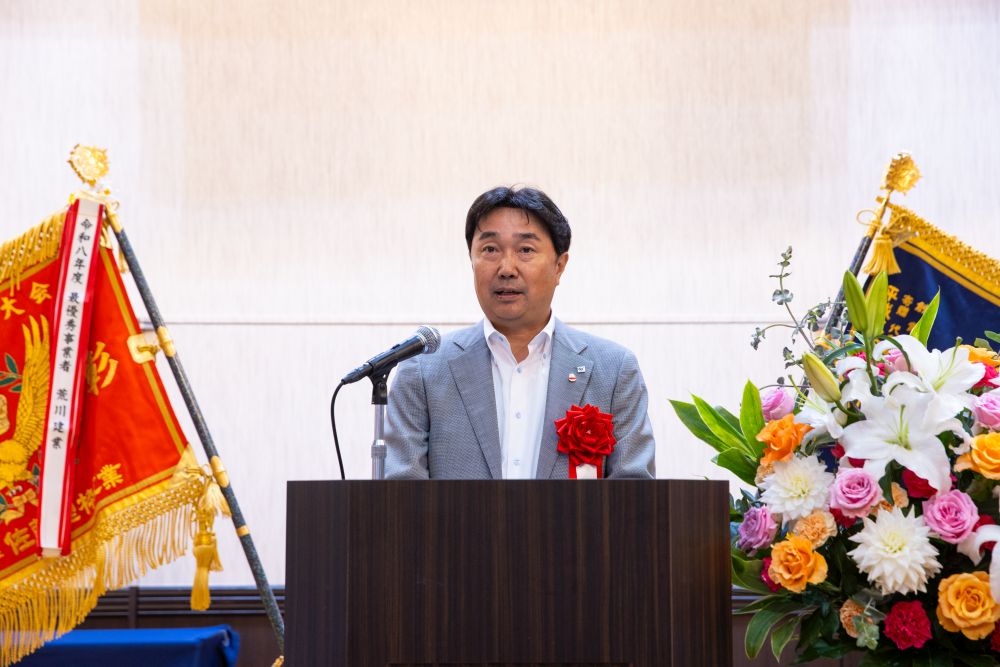 安全推進大会